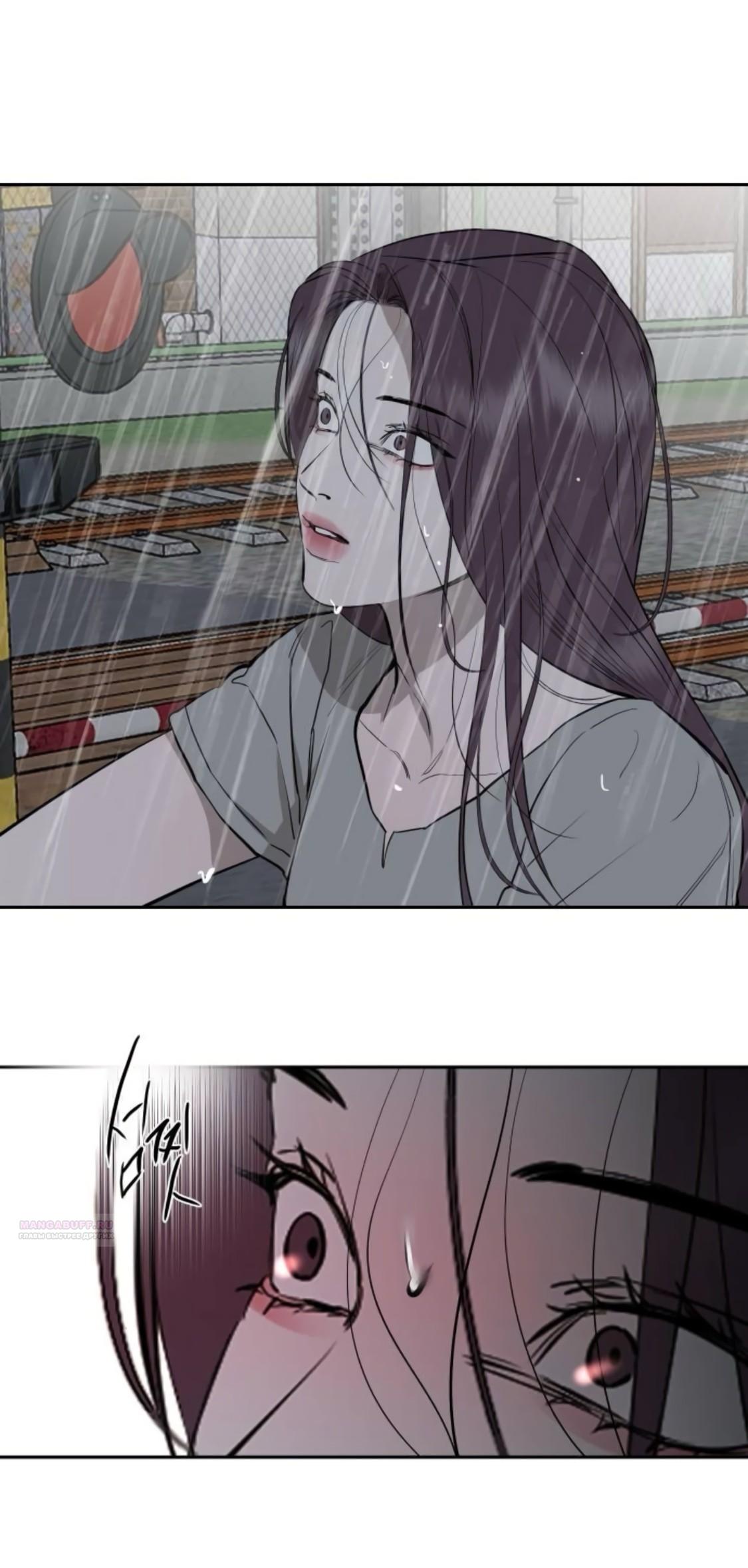 Манга Сказание о фее - Глава 87 Страница 46