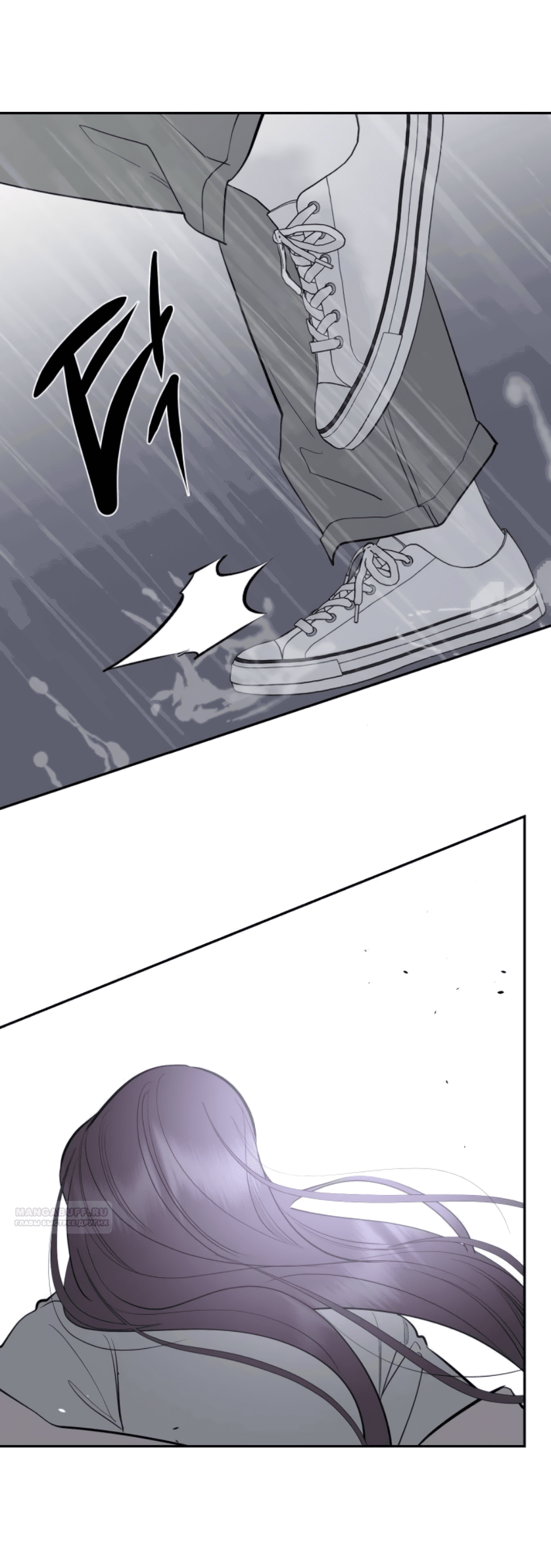 Манга Сказание о фее - Глава 86 Страница 64