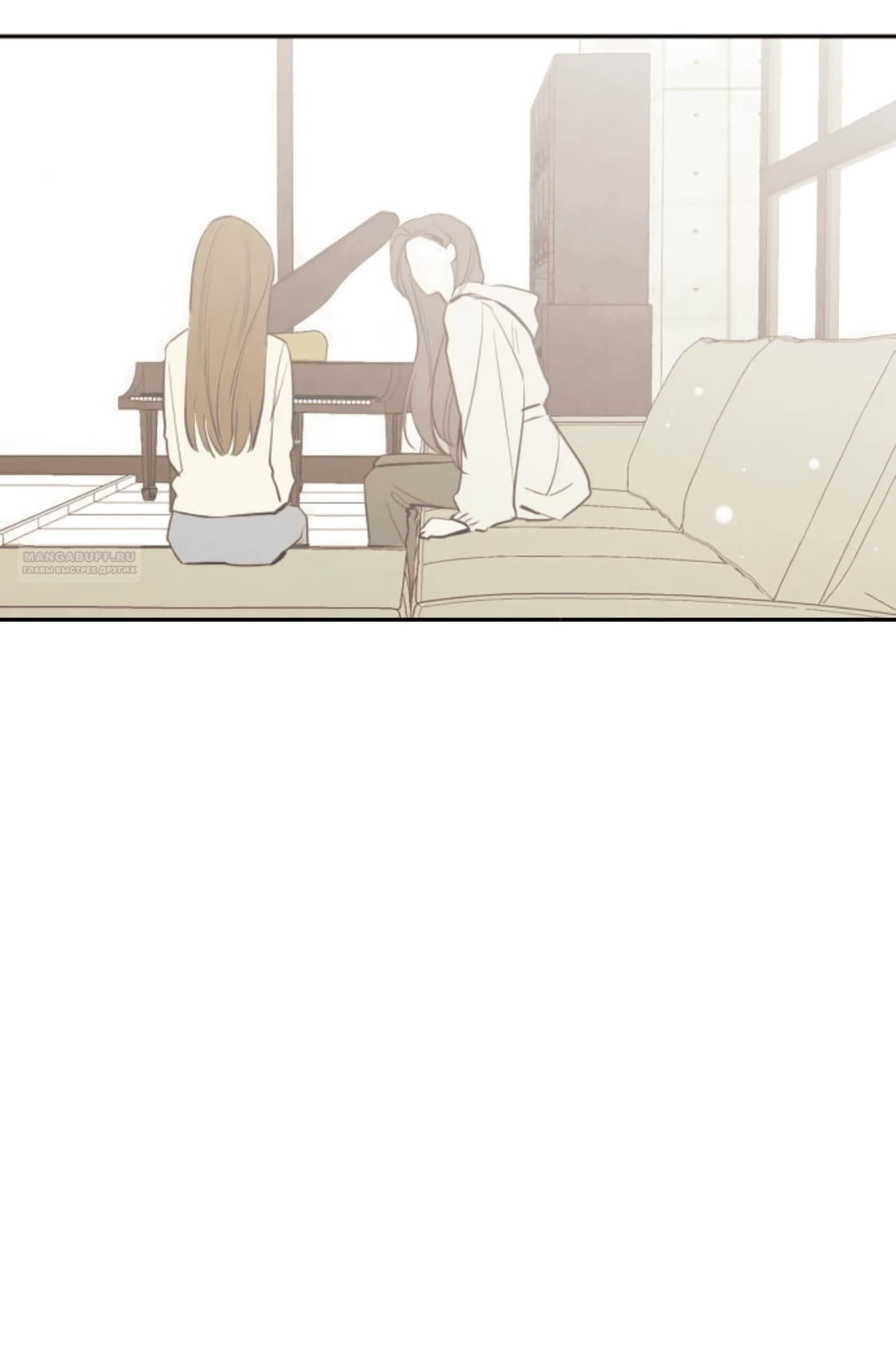 Манга Сказание о фее - Глава 86 Страница 46