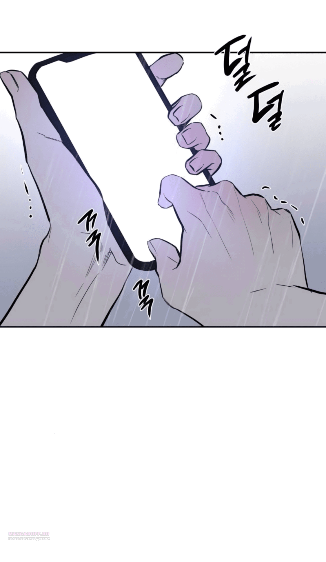 Манга Сказание о фее - Глава 86 Страница 60