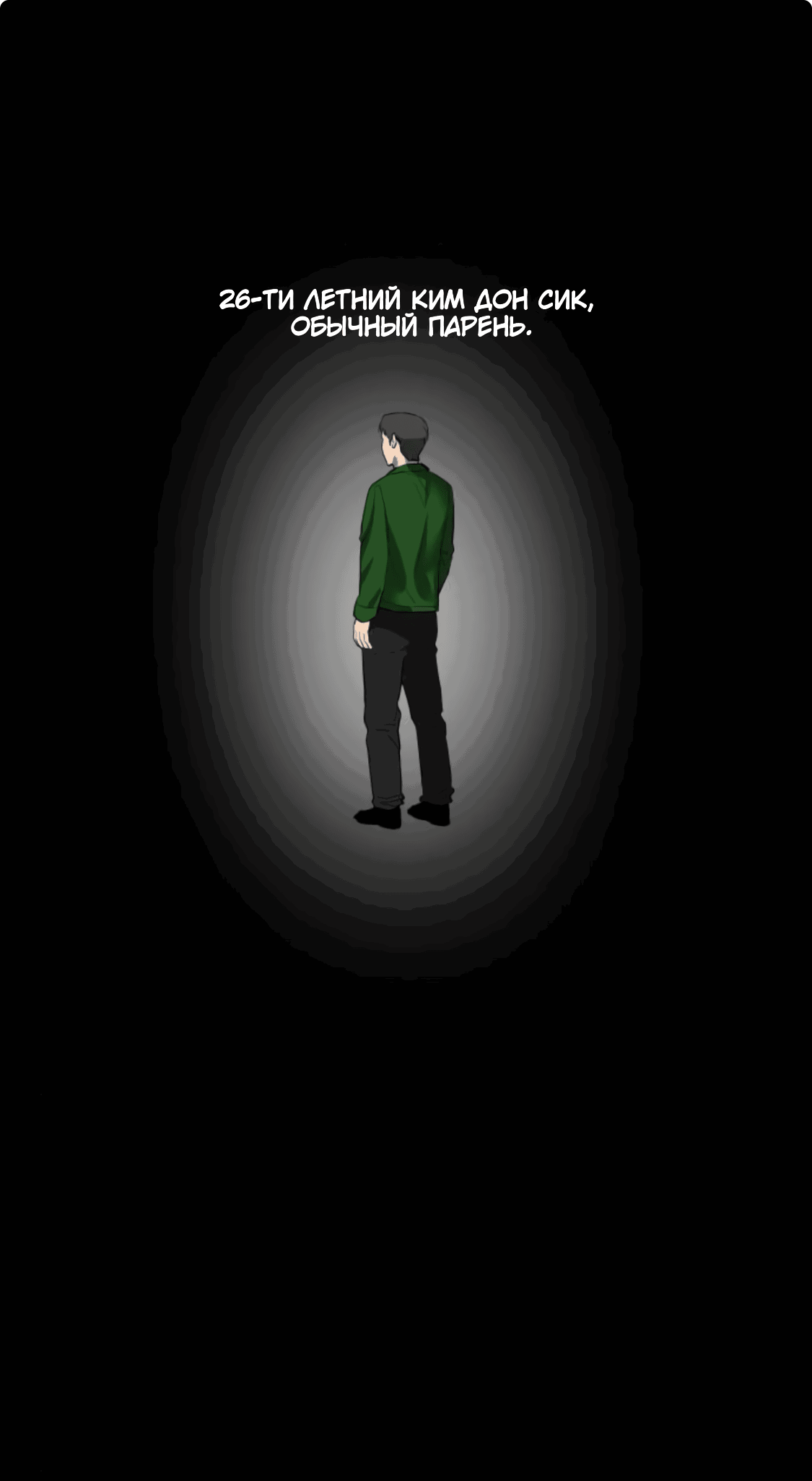 Манга Сказание о фее - Глава 85 Страница 9