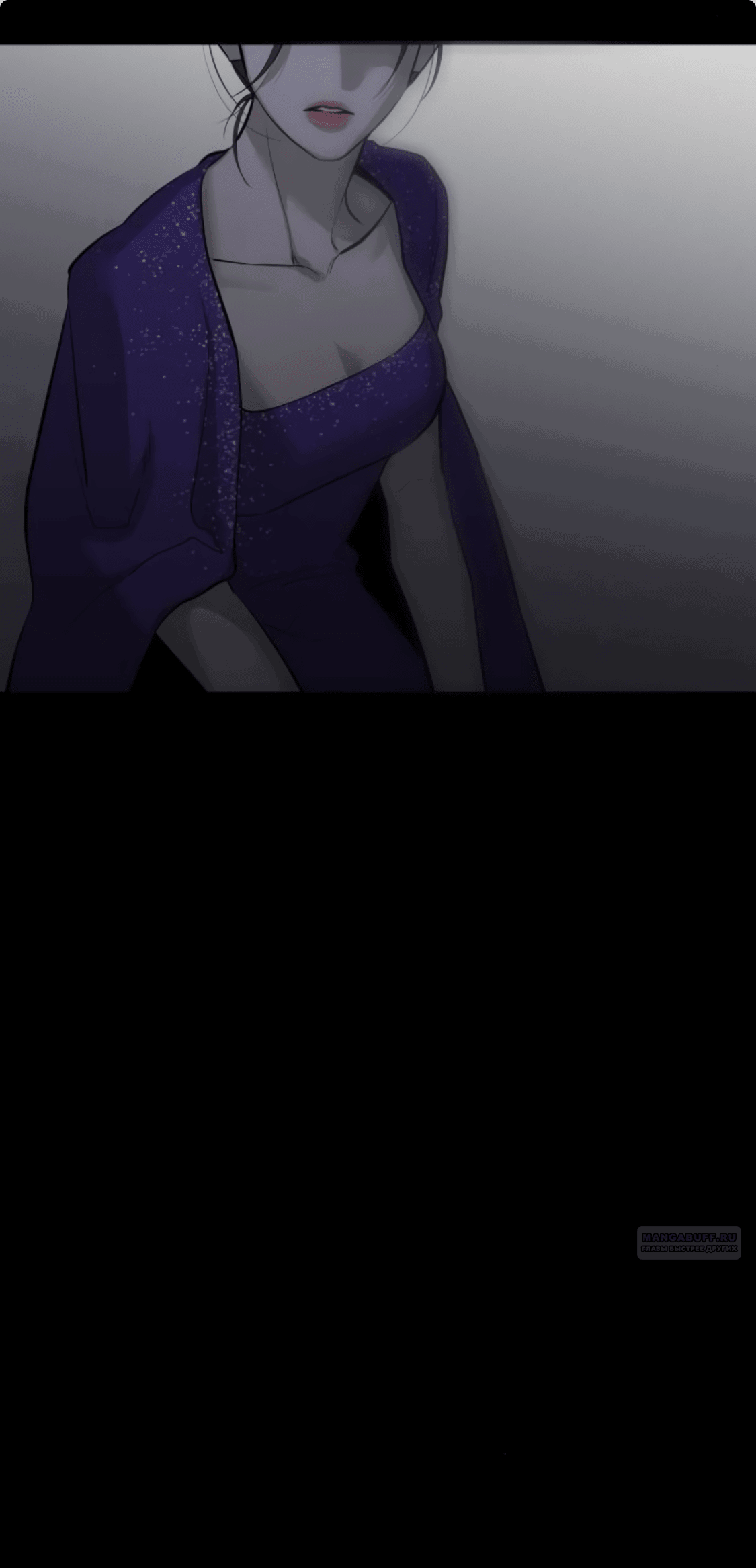 Манга Сказание о фее - Глава 85 Страница 16