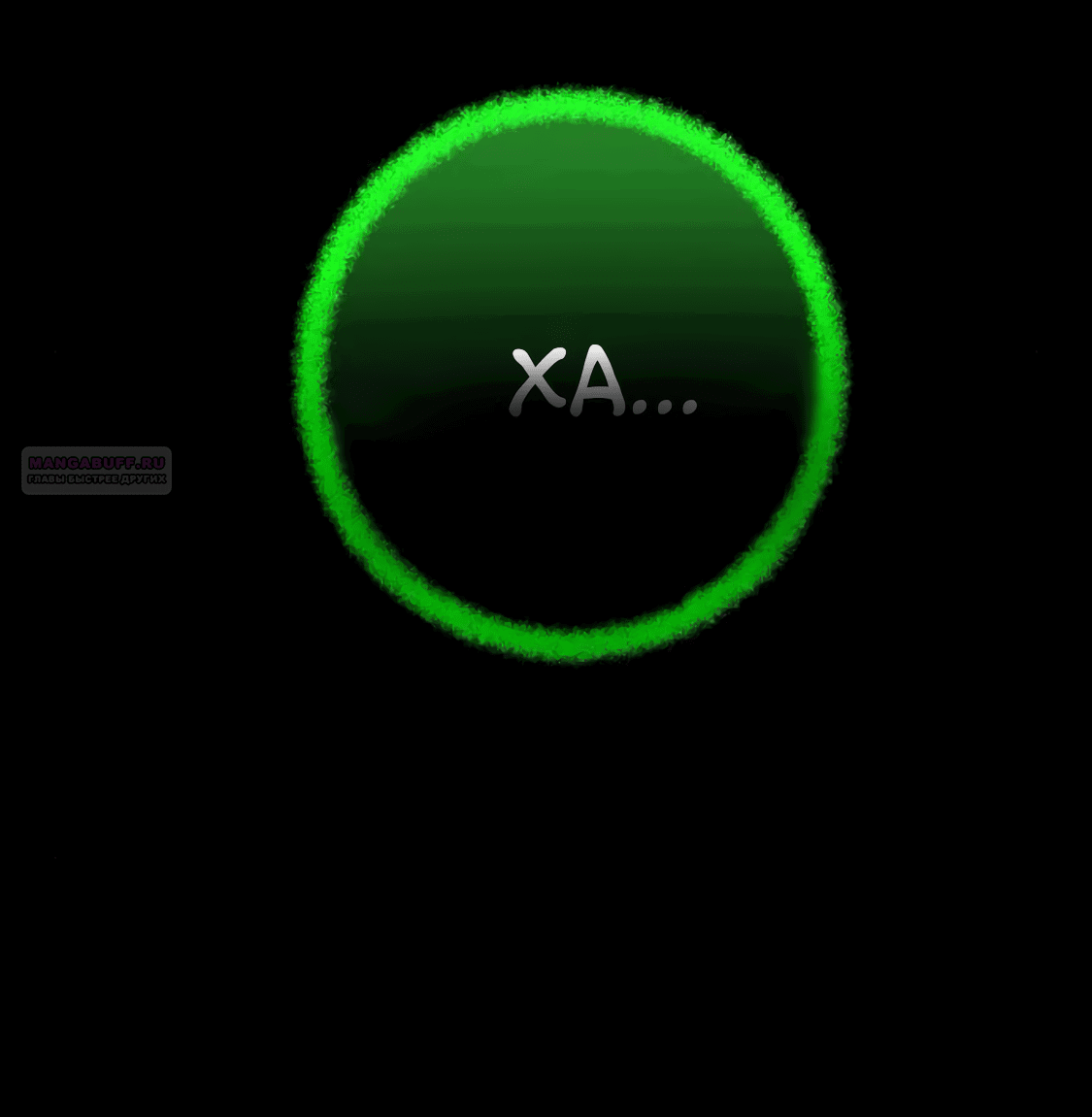 Манга Сказание о фее - Глава 85 Страница 62