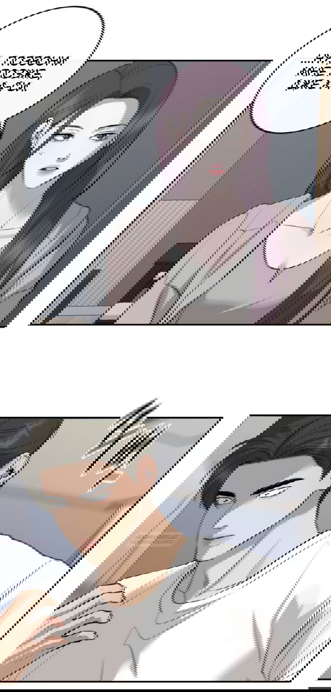 Манга Сказание о фее - Глава 85 Страница 50