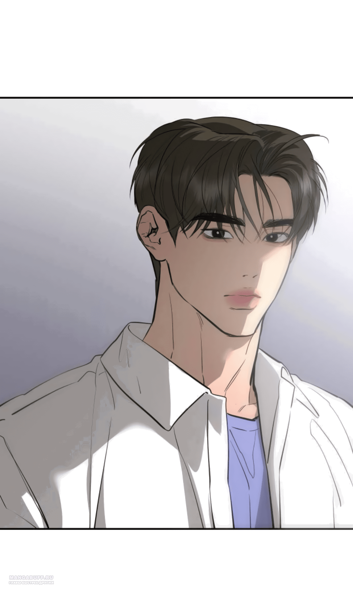 Манга Сказание о фее - Глава 84 Страница 10