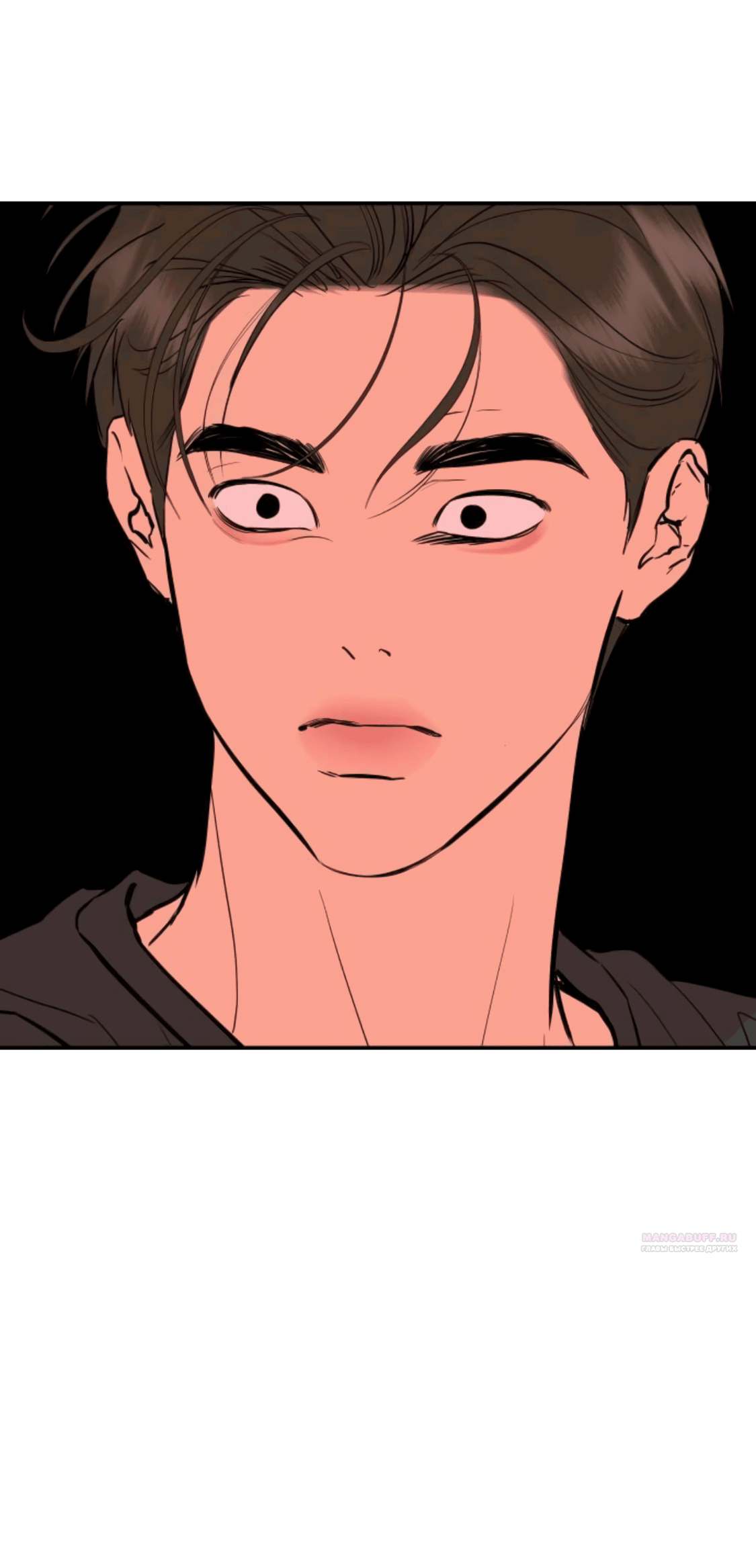 Манга Сказание о фее - Глава 84 Страница 40