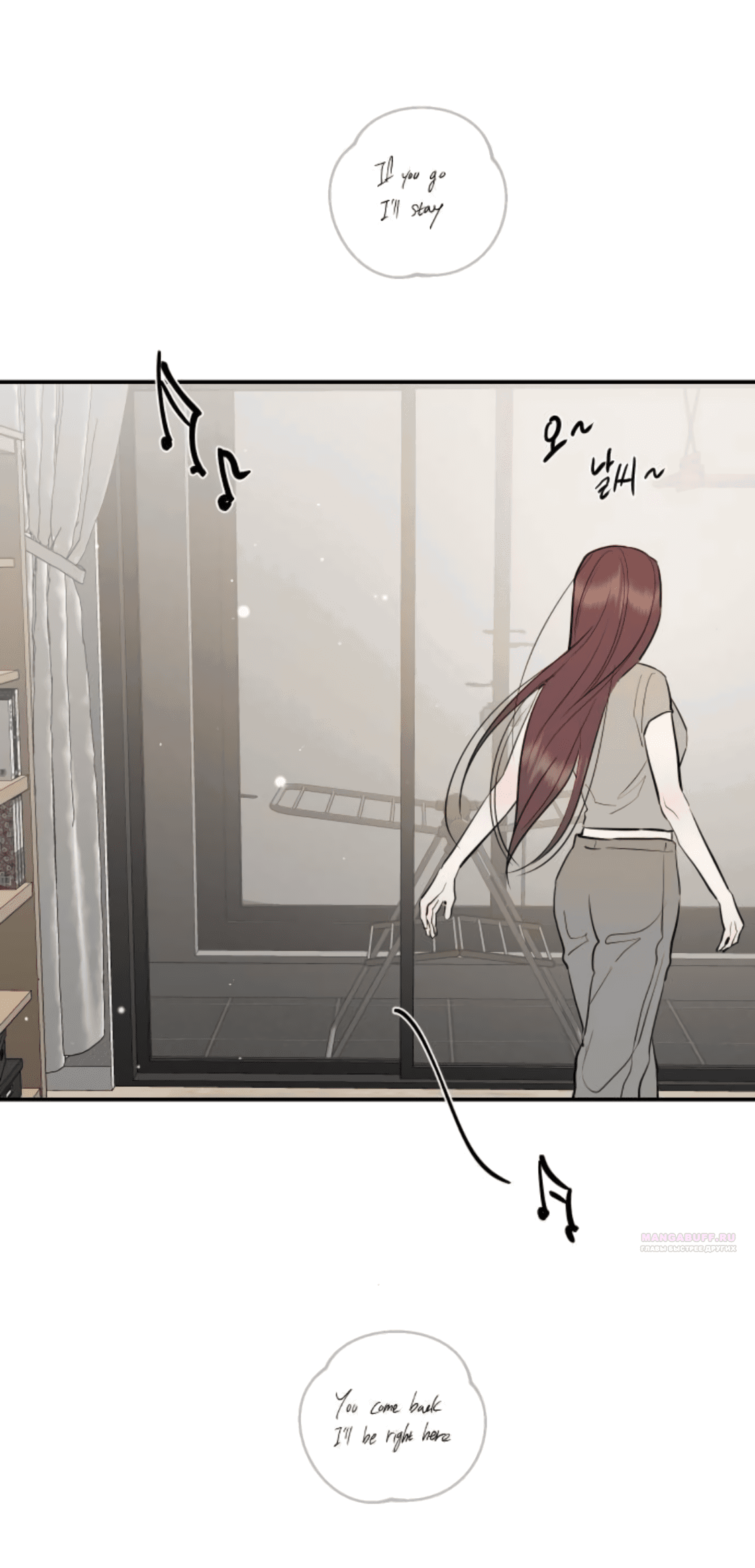 Манга Сказание о фее - Глава 84 Страница 64