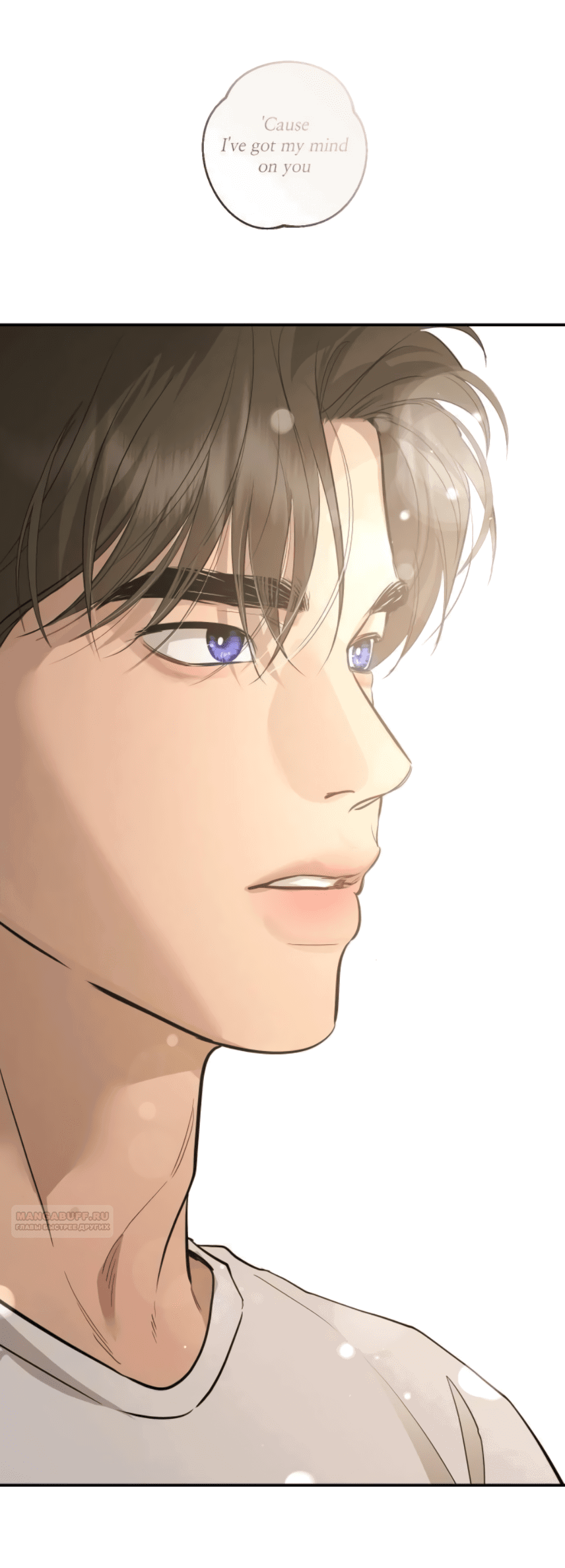 Манга Сказание о фее - Глава 84 Страница 68