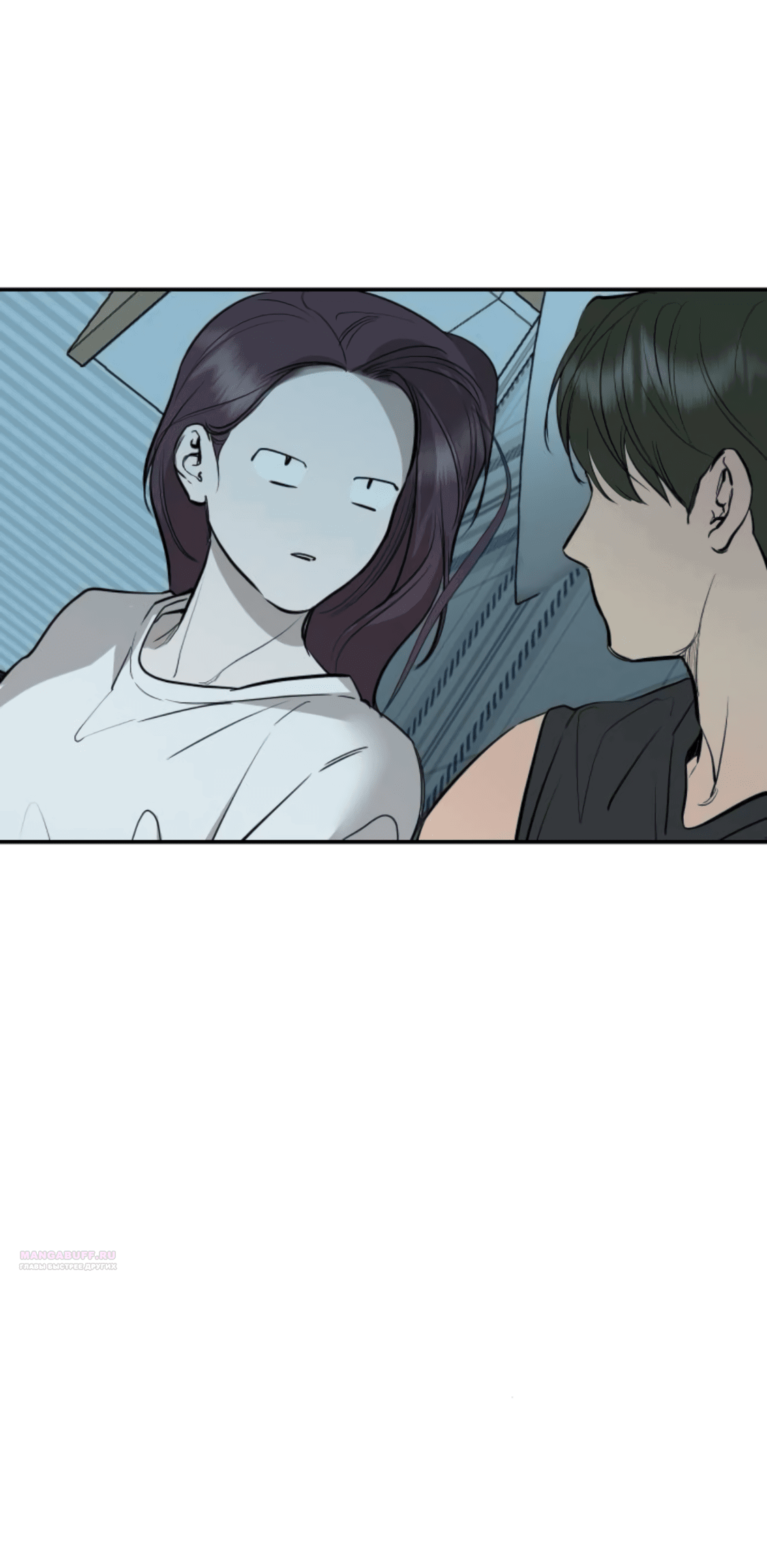 Манга Сказание о фее - Глава 84 Страница 36