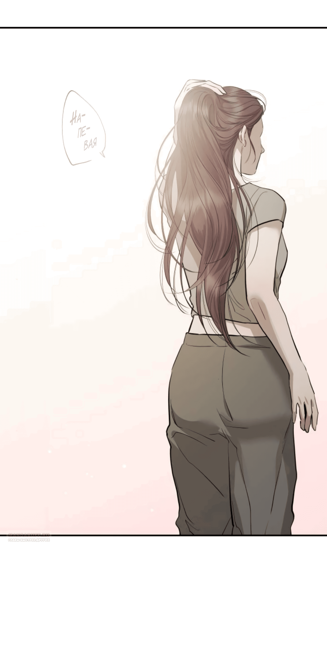 Манга Сказание о фее - Глава 84 Страница 66