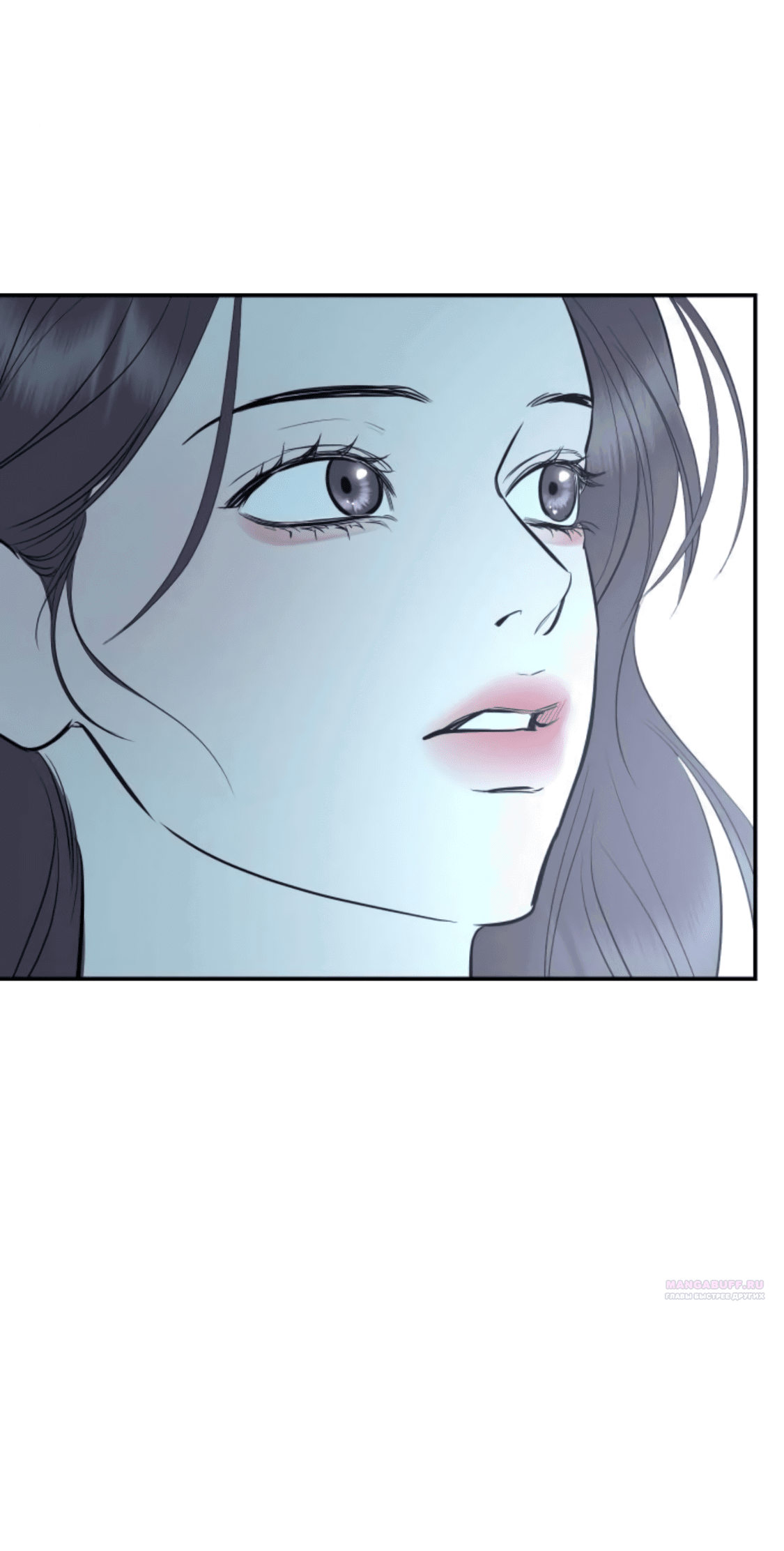 Манга Сказание о фее - Глава 84 Страница 28