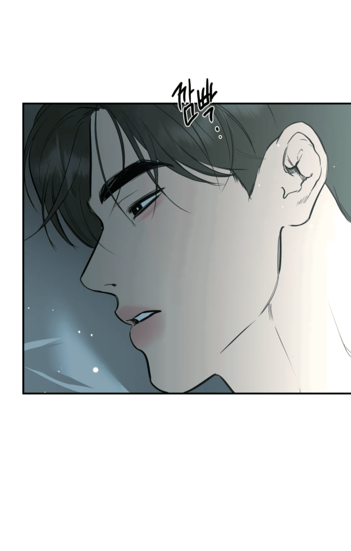 Манга Сказание о фее - Глава 84 Страница 27