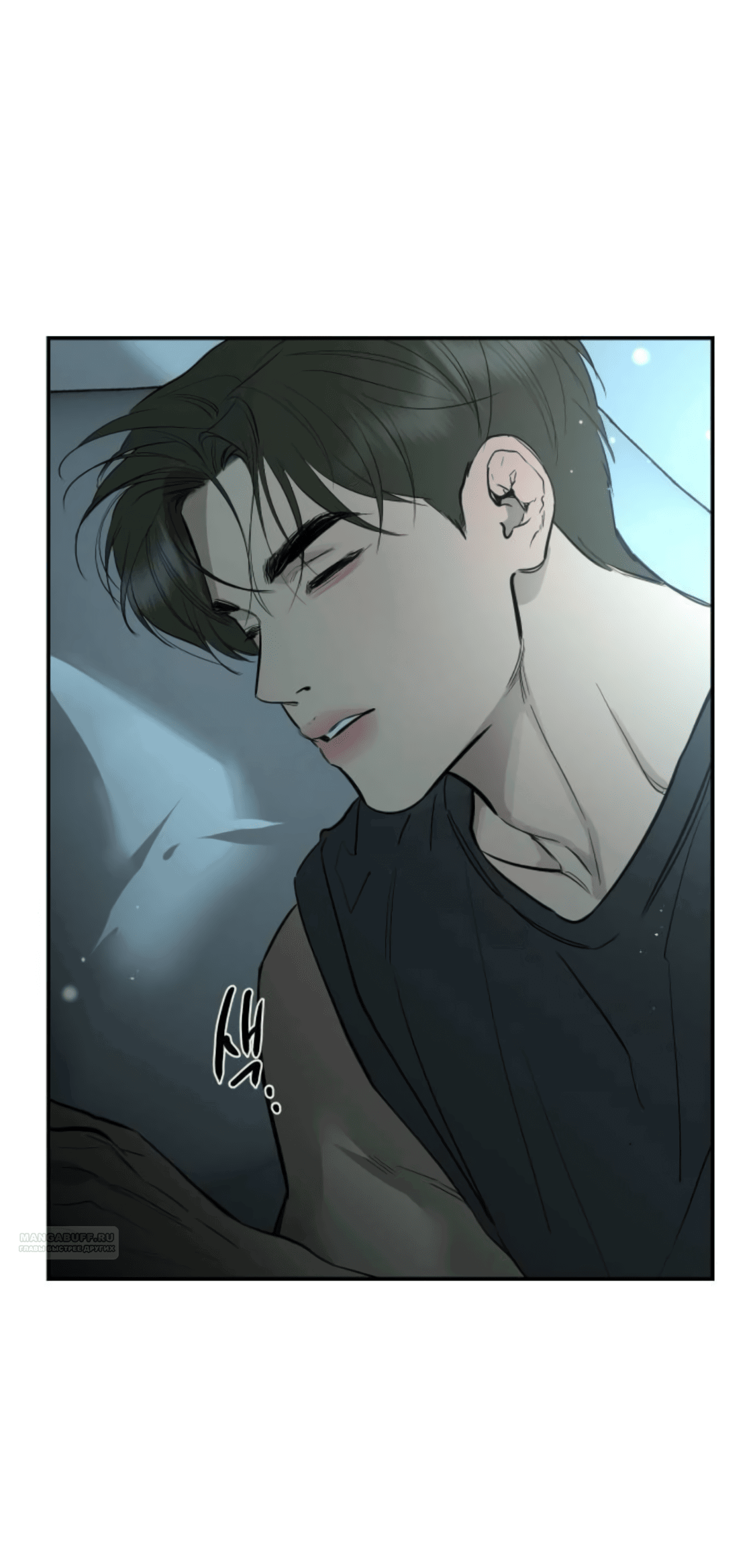 Манга Сказание о фее - Глава 84 Страница 24