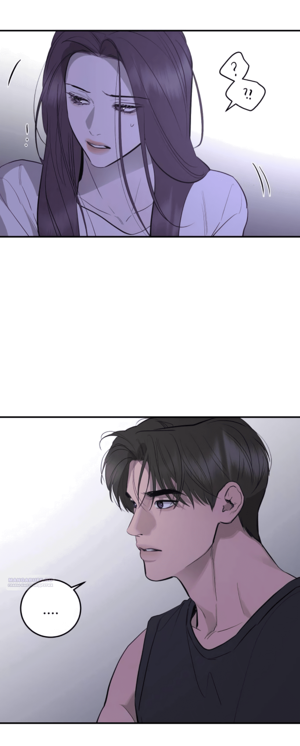 Манга Сказание о фее - Глава 83 Страница 18