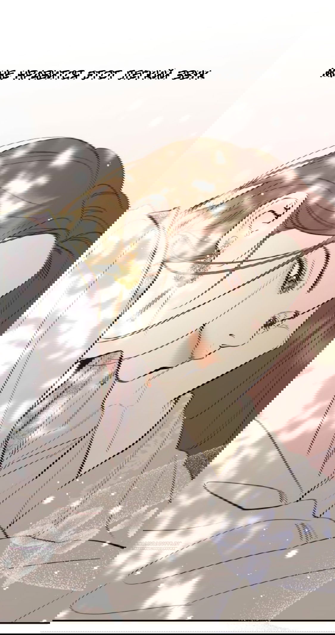 Манга Сказание о фее - Глава 83 Страница 56