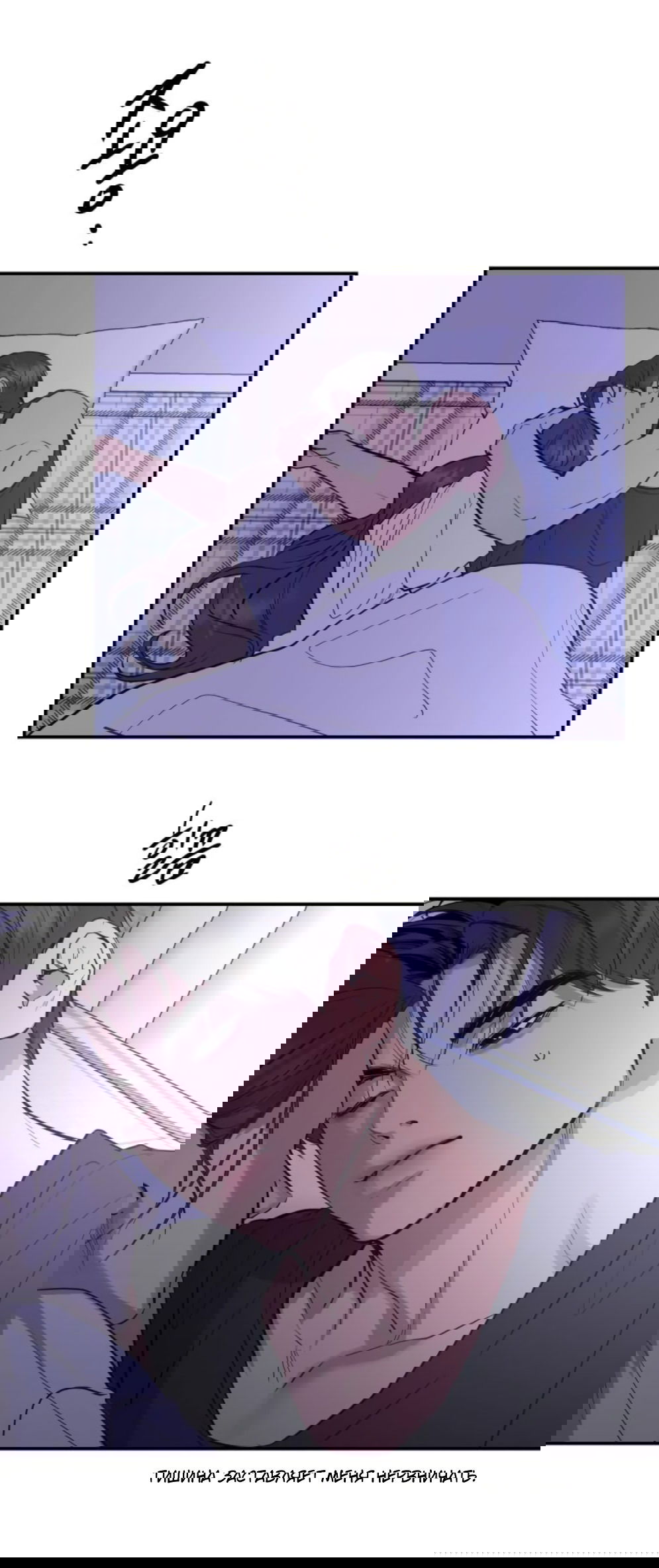 Манга Сказание о фее - Глава 83 Страница 39