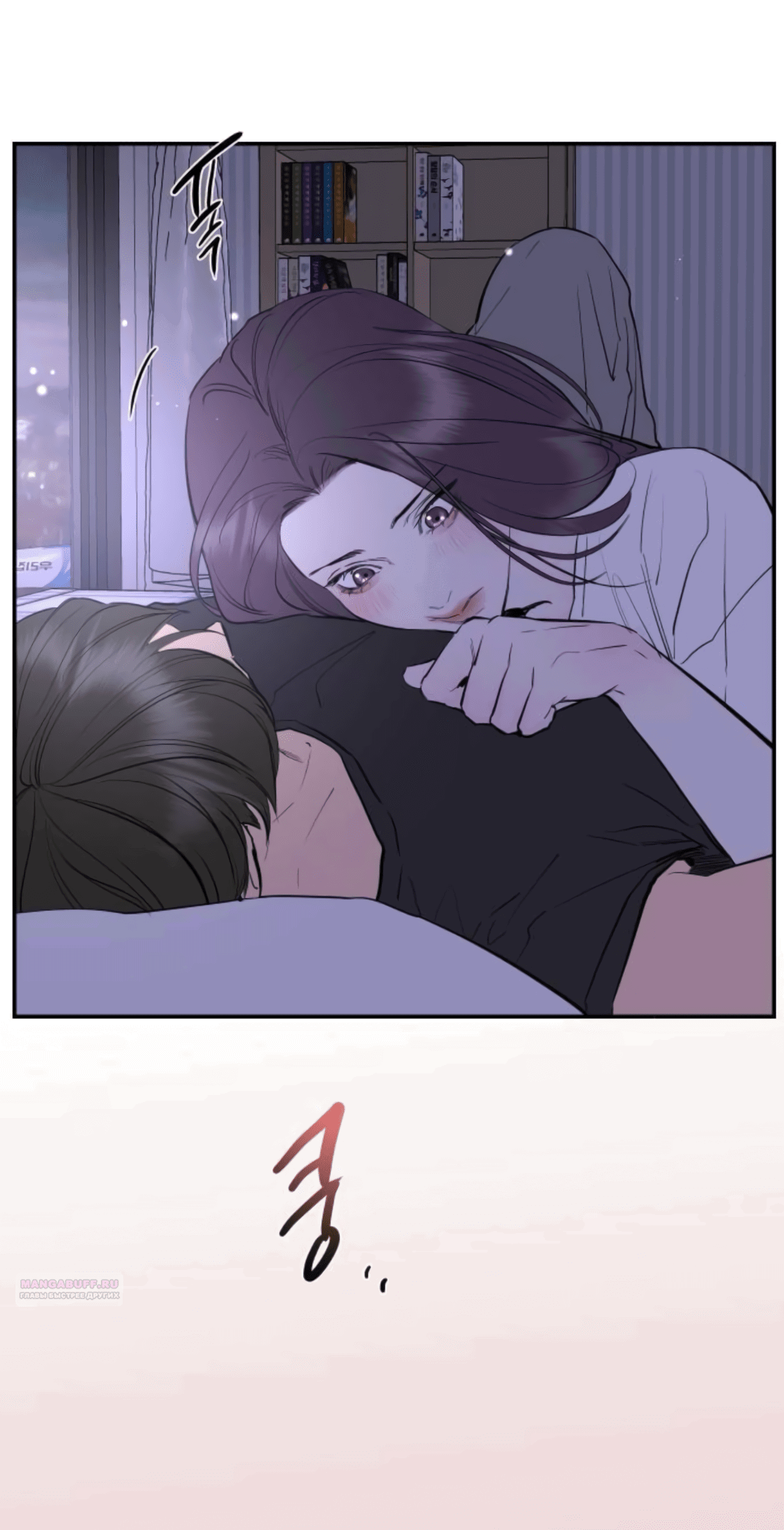 Манга Сказание о фее - Глава 83 Страница 50