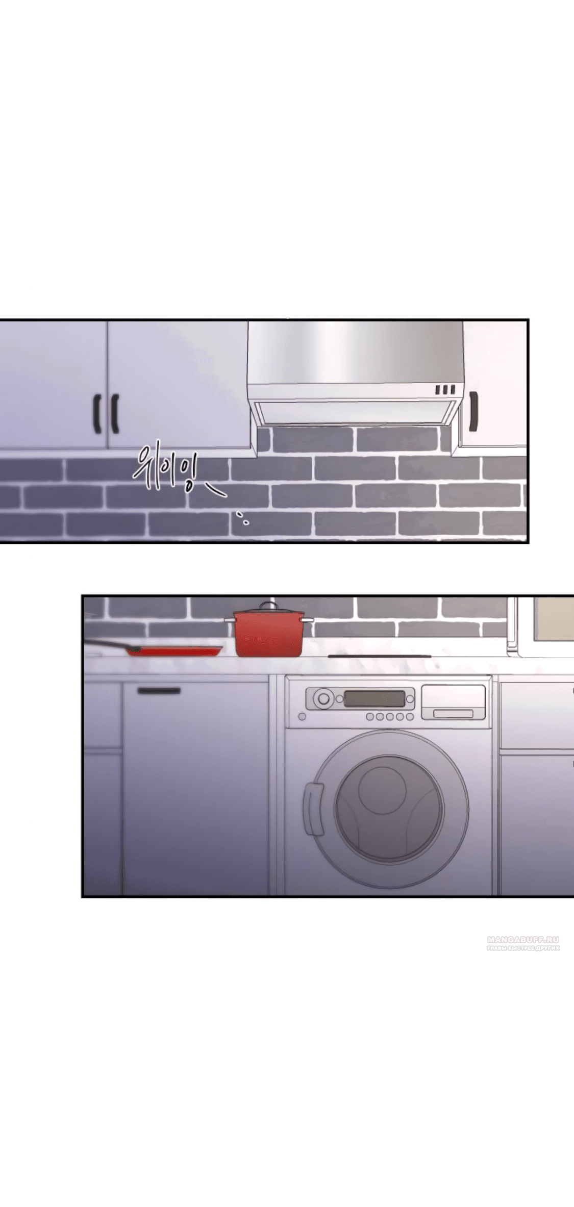 Манга Сказание о фее - Глава 83 Страница 44