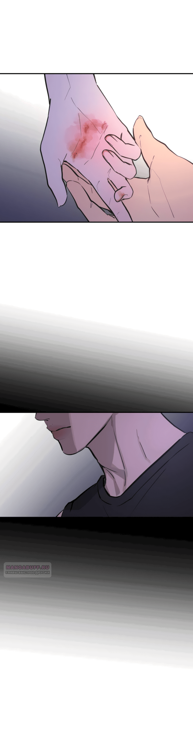 Манга Сказание о фее - Глава 83 Страница 2