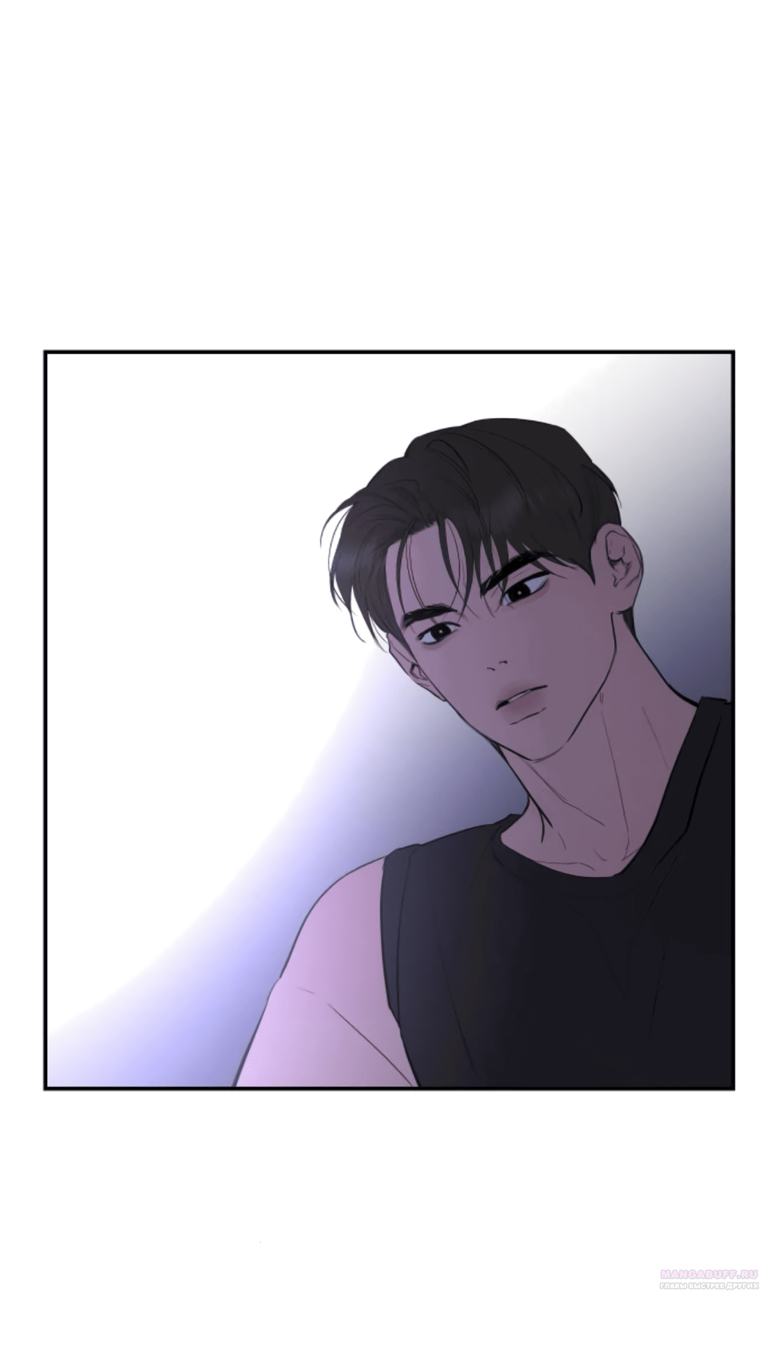 Манга Сказание о фее - Глава 82 Страница 58