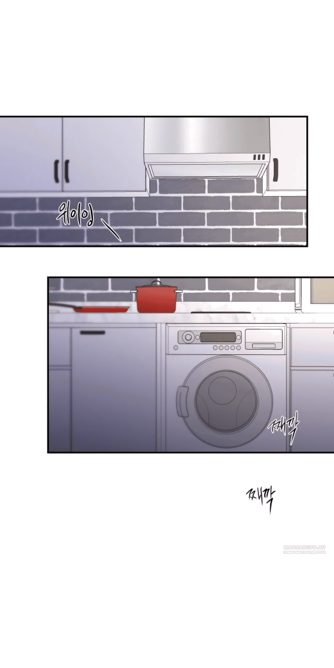 Манга Сказание о фее - Глава 82 Страница 26