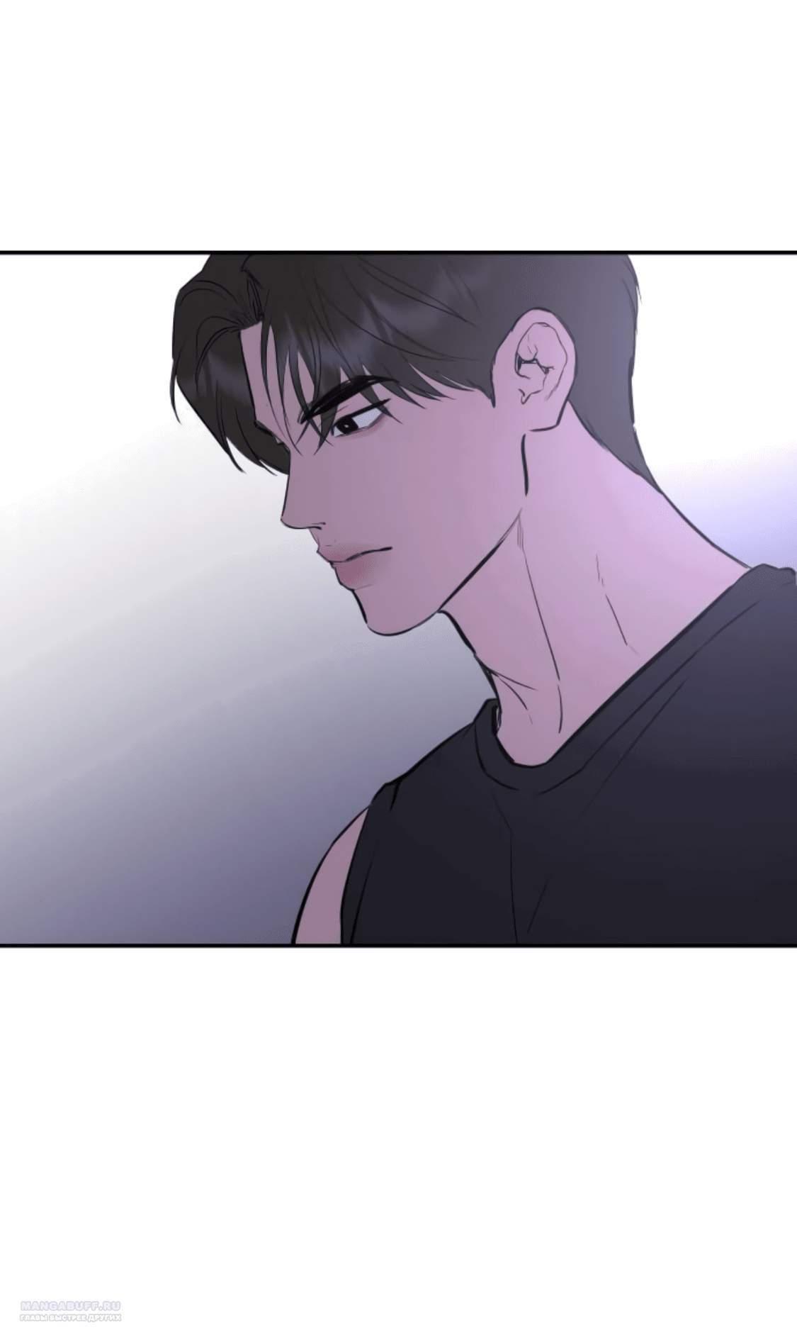 Манга Сказание о фее - Глава 82 Страница 68