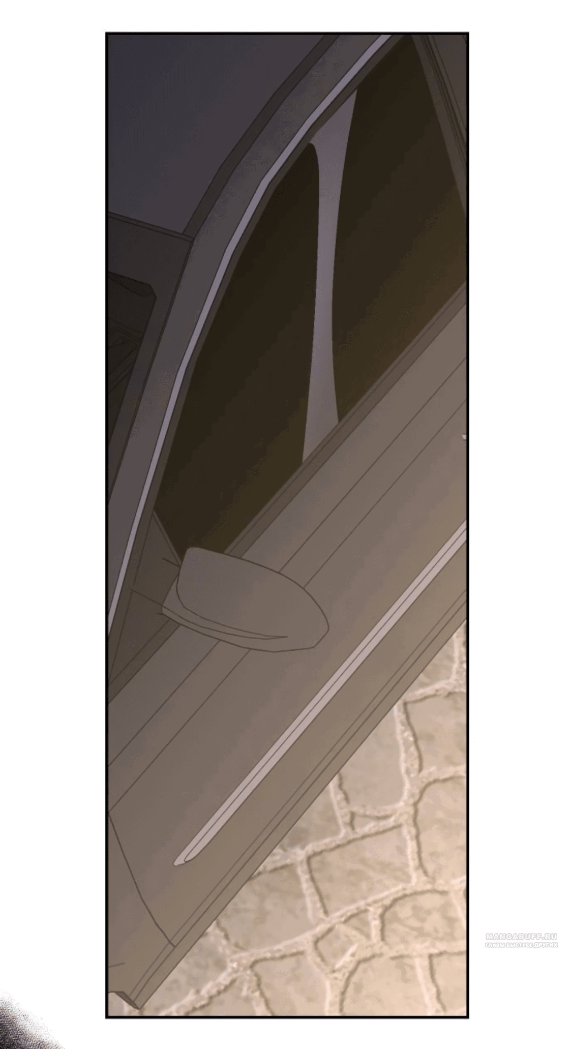 Манга Сказание о фее - Глава 82 Страница 14