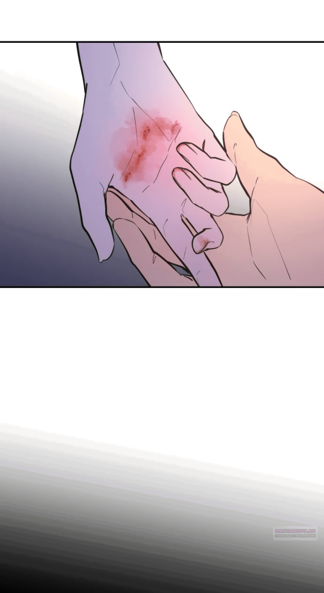 Манга Сказание о фее - Глава 82 Страница 70