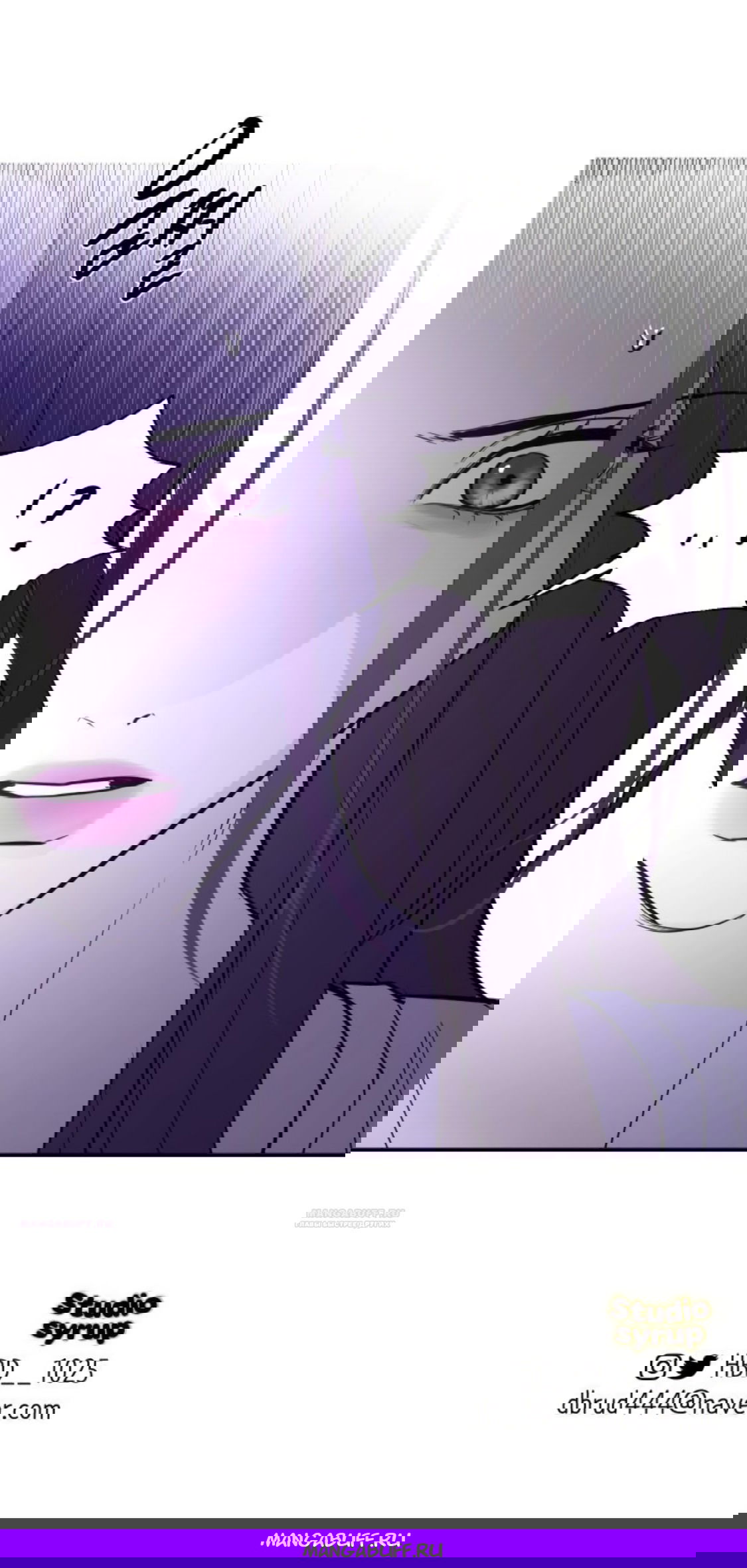 Манга Сказание о фее - Глава 82 Страница 72