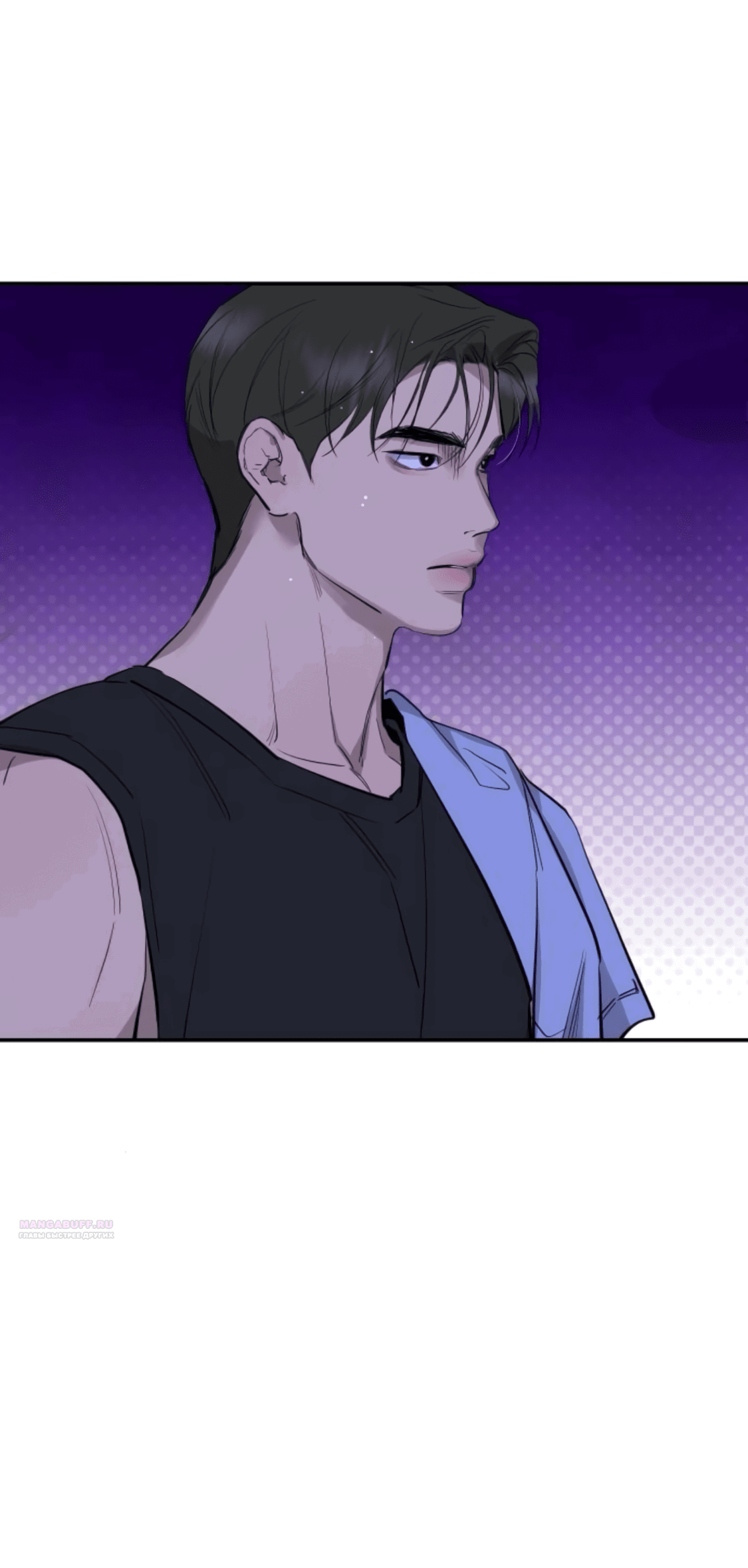 Манга Сказание о фее - Глава 81 Страница 54