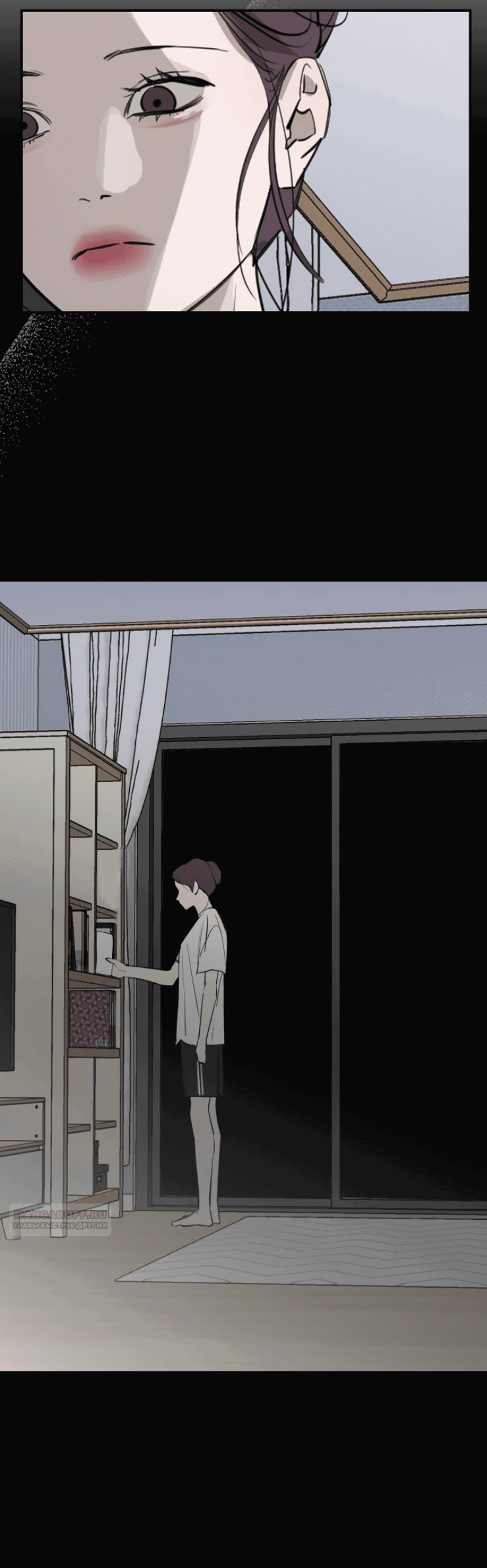 Манга Сказание о фее - Глава 81 Страница 66