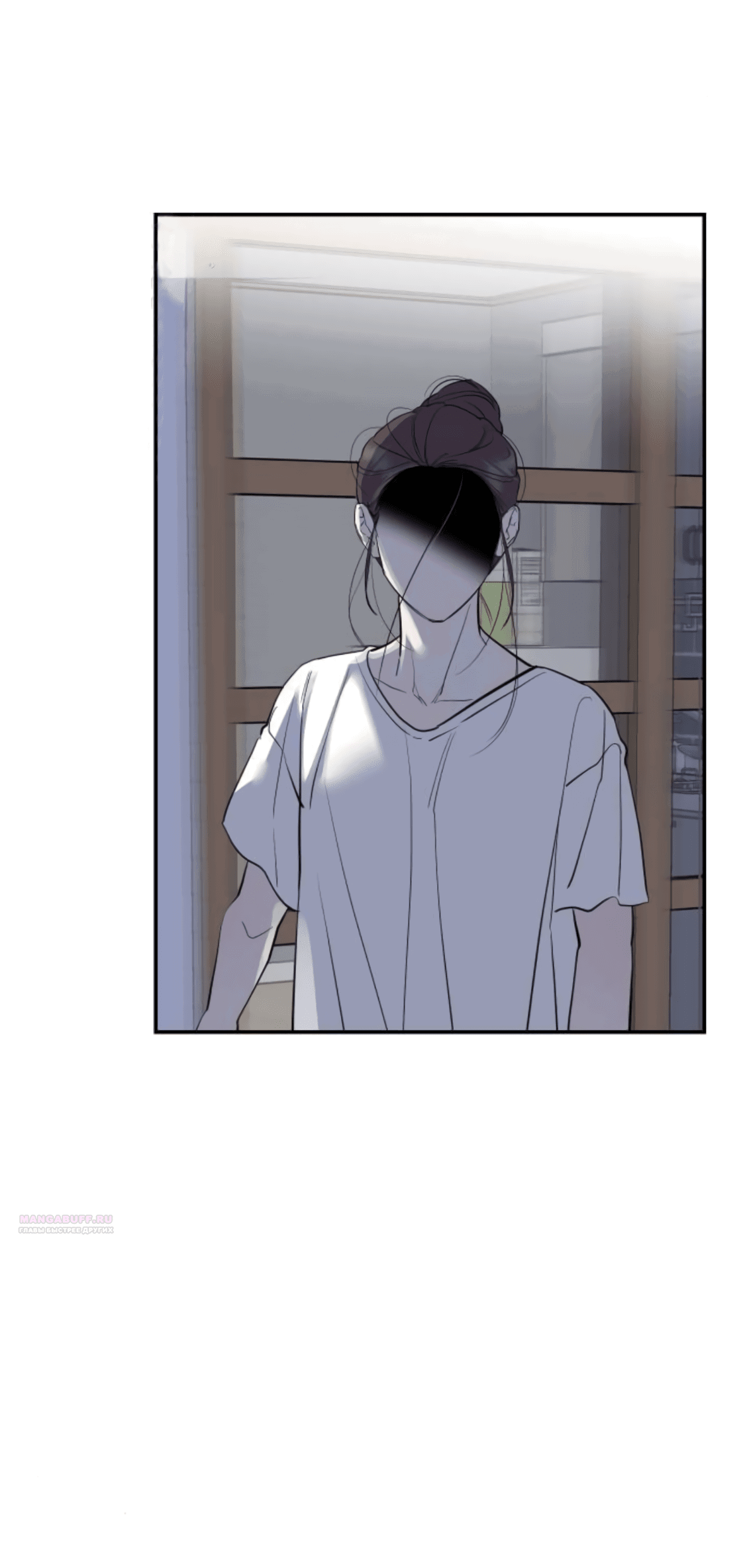 Манга Сказание о фее - Глава 81 Страница 70