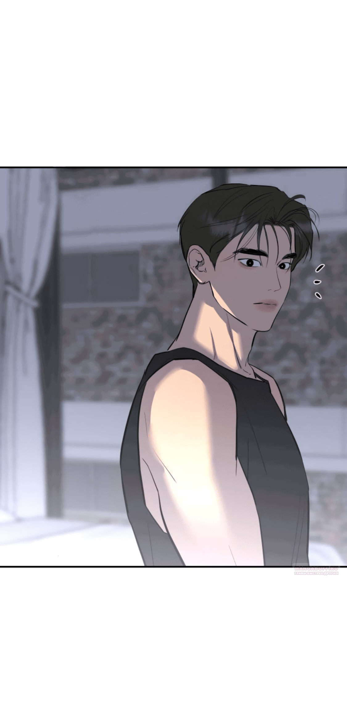 Манга Сказание о фее - Глава 81 Страница 68