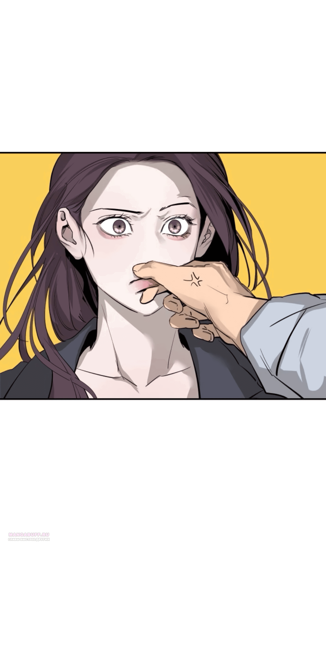 Манга Сказание о фее - Глава 81 Страница 46