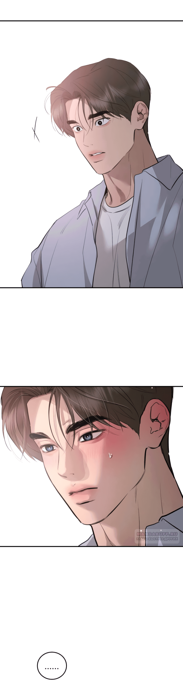 Манга Сказание о фее - Глава 80 Страница 20