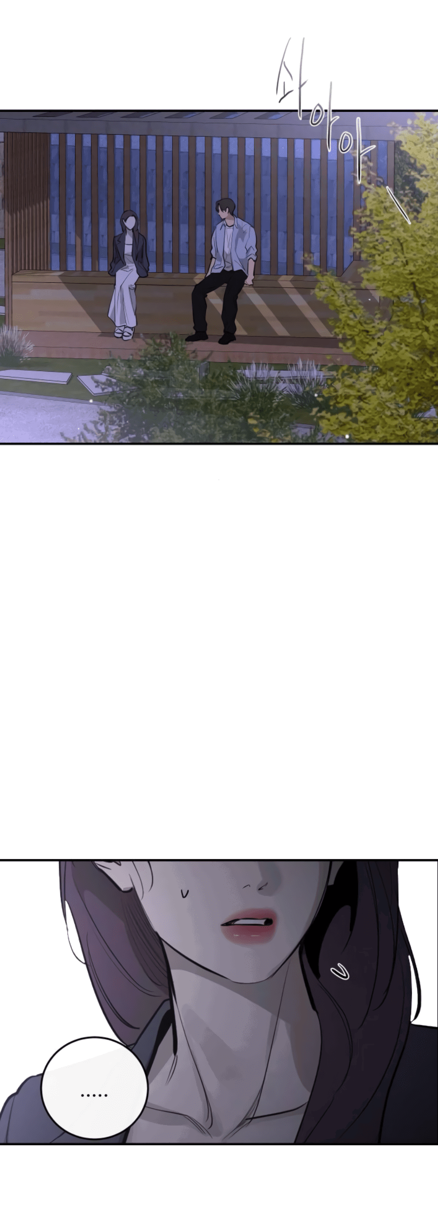 Манга Сказание о фее - Глава 80 Страница 41