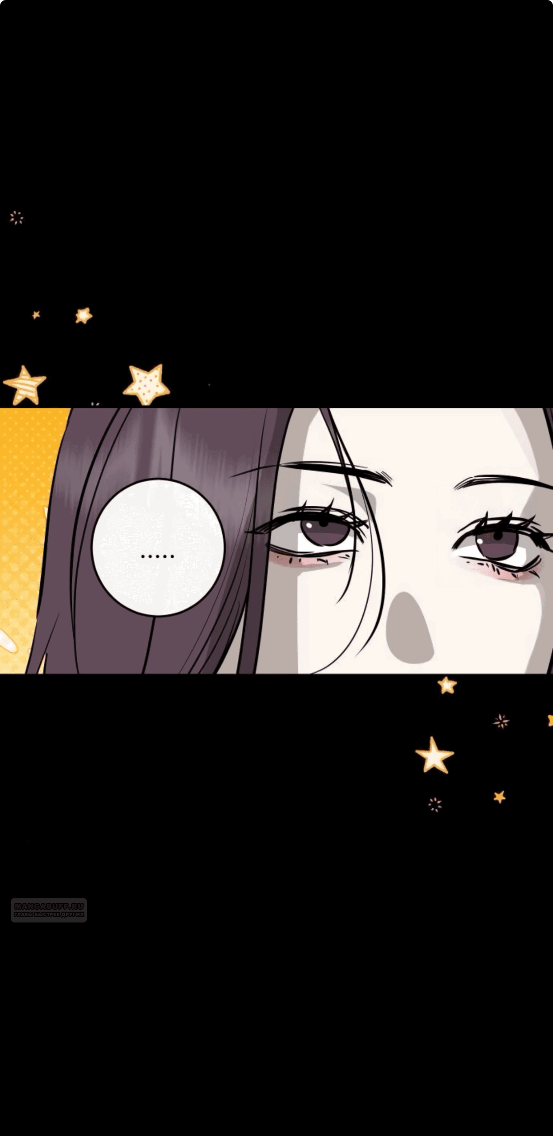 Манга Сказание о фее - Глава 79 Страница 46