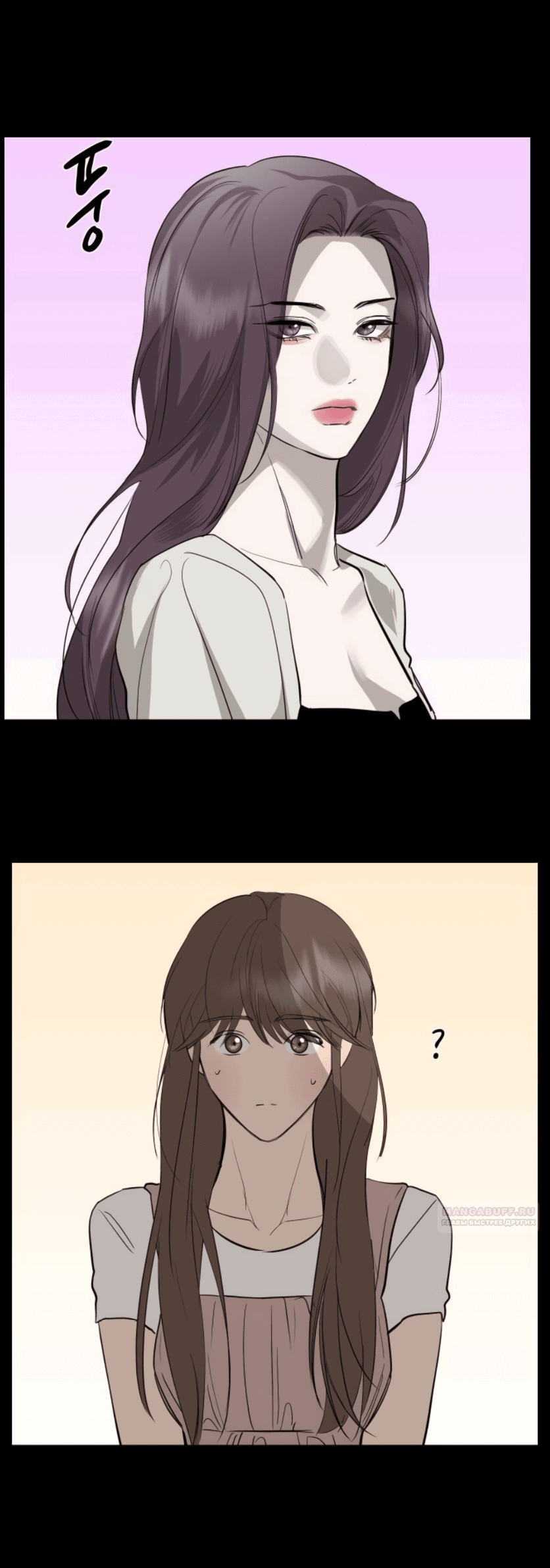 Манга Сказание о фее - Глава 79 Страница 48