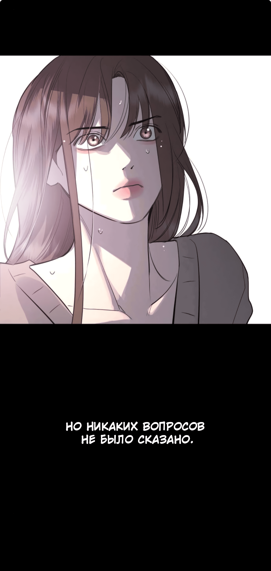 Манга Сказание о фее - Глава 79 Страница 43