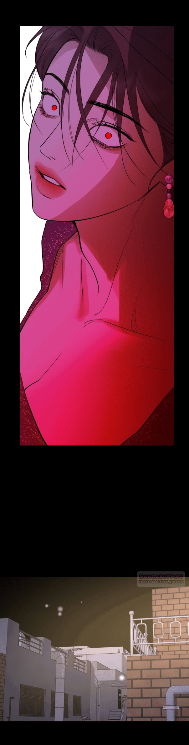 Манга Сказание о фее - Глава 79 Страница 60