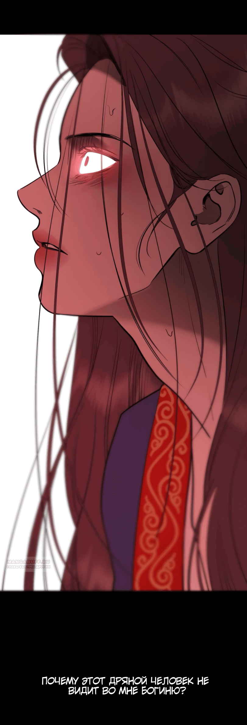 Манга Сказание о фее - Глава 78 Страница 30