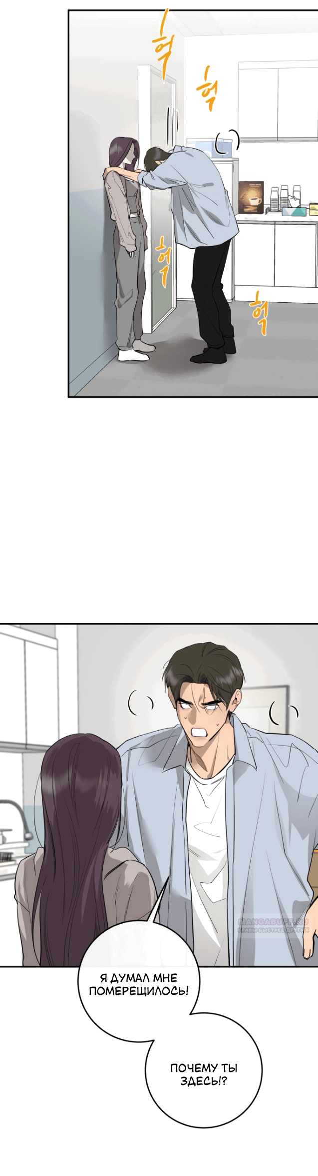 Манга Сказание о фее - Глава 77 Страница 22