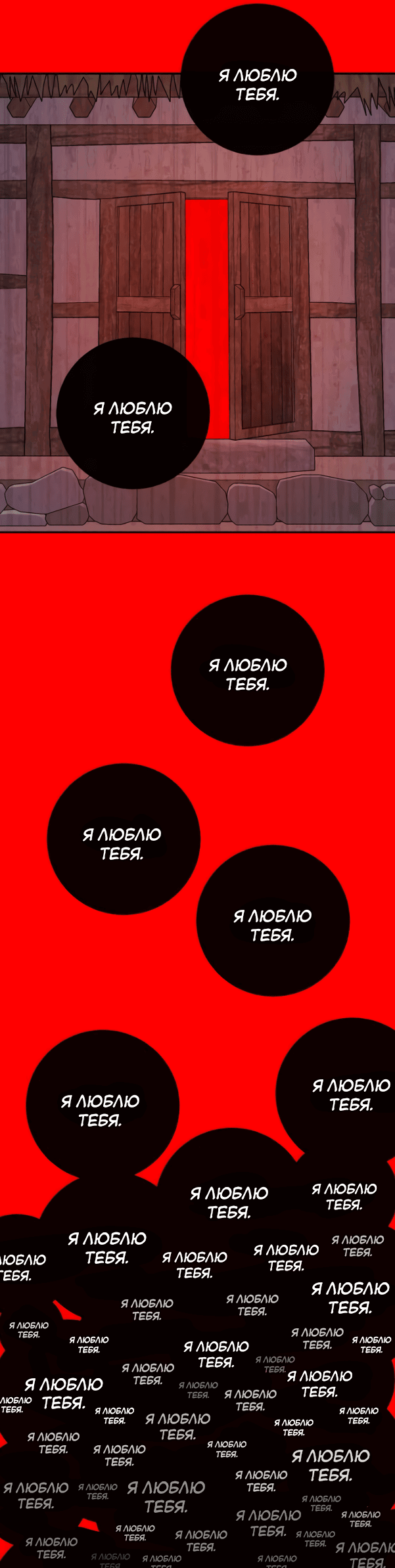 Манга Сказание о фее - Глава 77 Страница 5