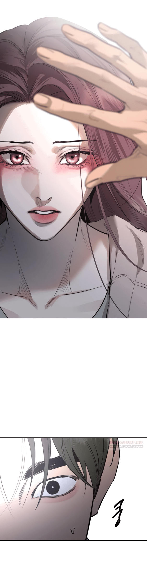 Манга Сказание о фее - Глава 77 Страница 28