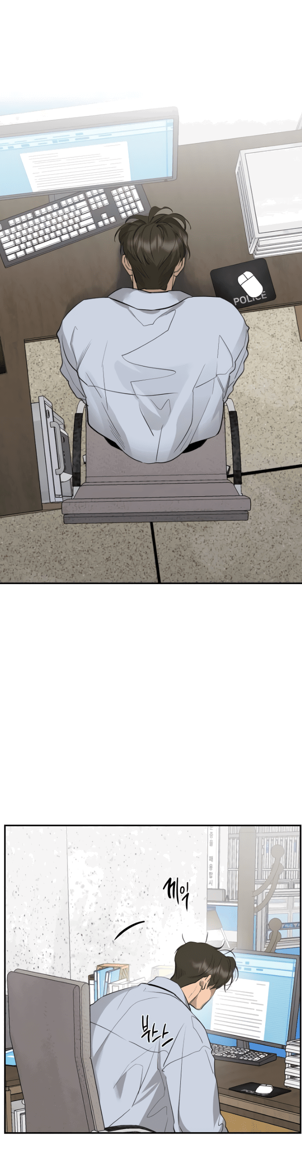 Манга Сказание о фее - Глава 77 Страница 15