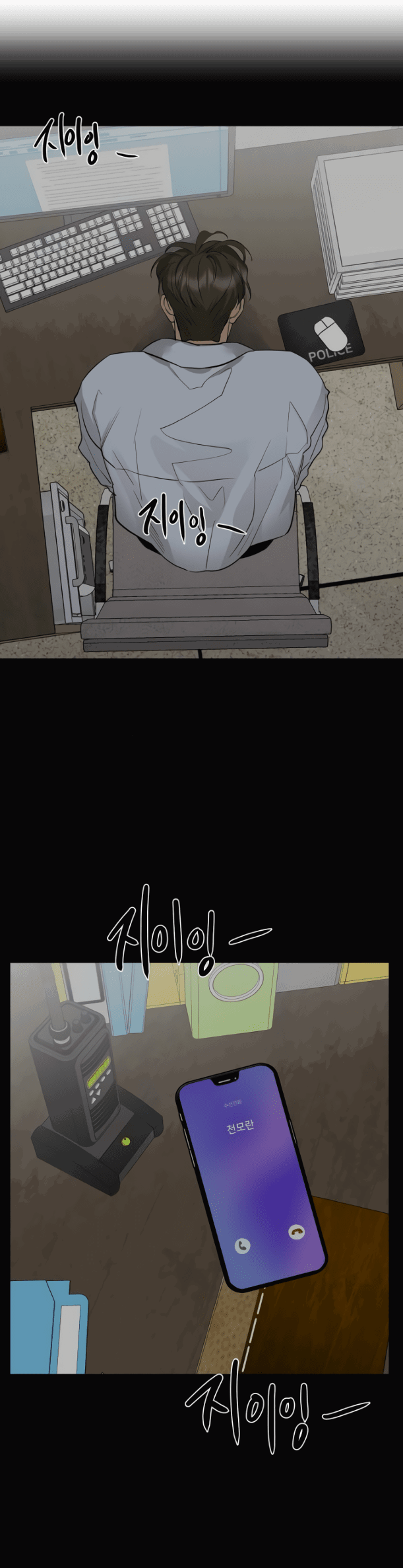 Манга Сказание о фее - Глава 77 Страница 41