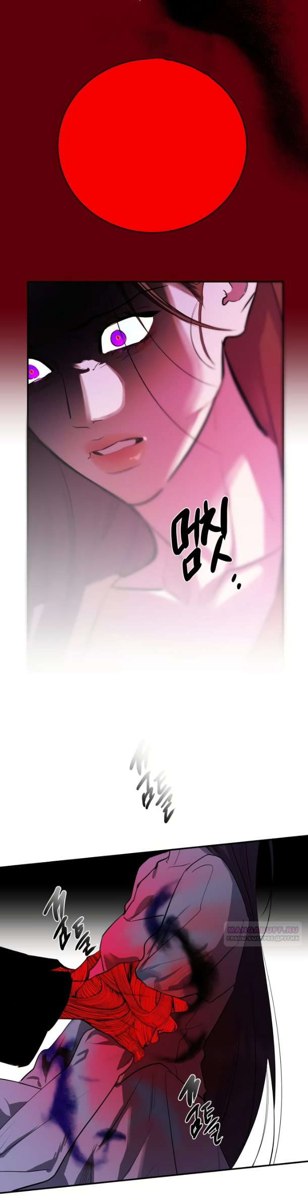 Манга Сказание о фее - Глава 76 Страница 40