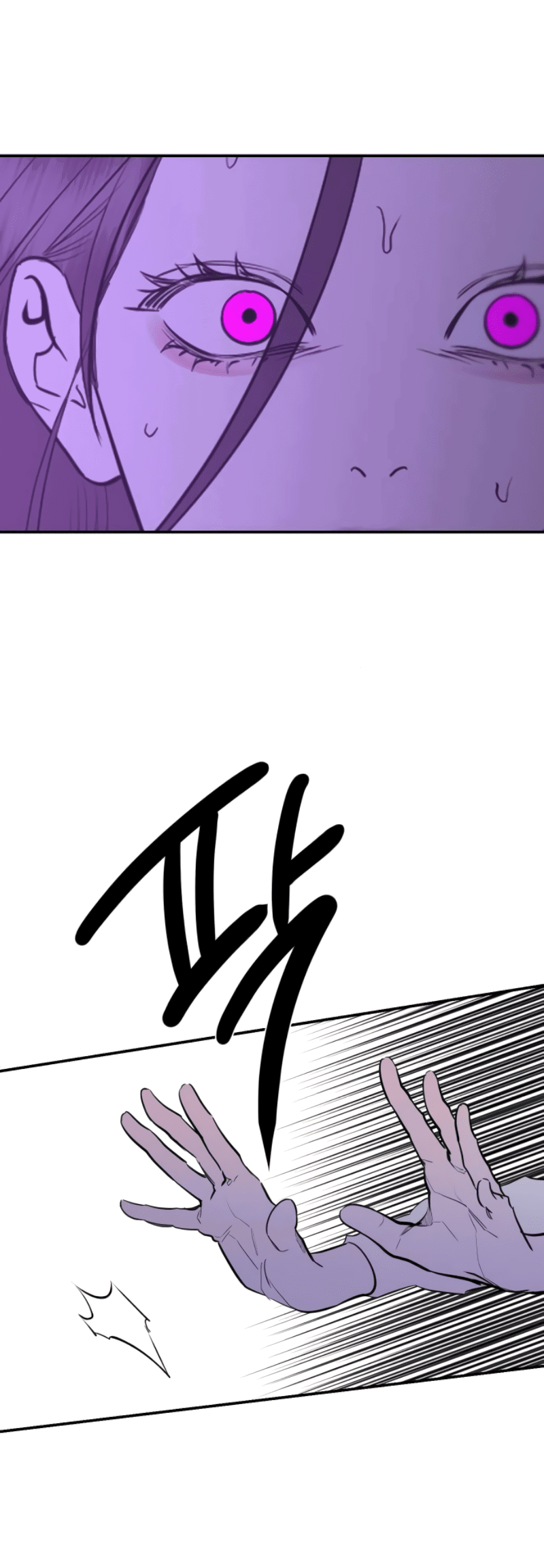 Манга Сказание о фее - Глава 76 Страница 45