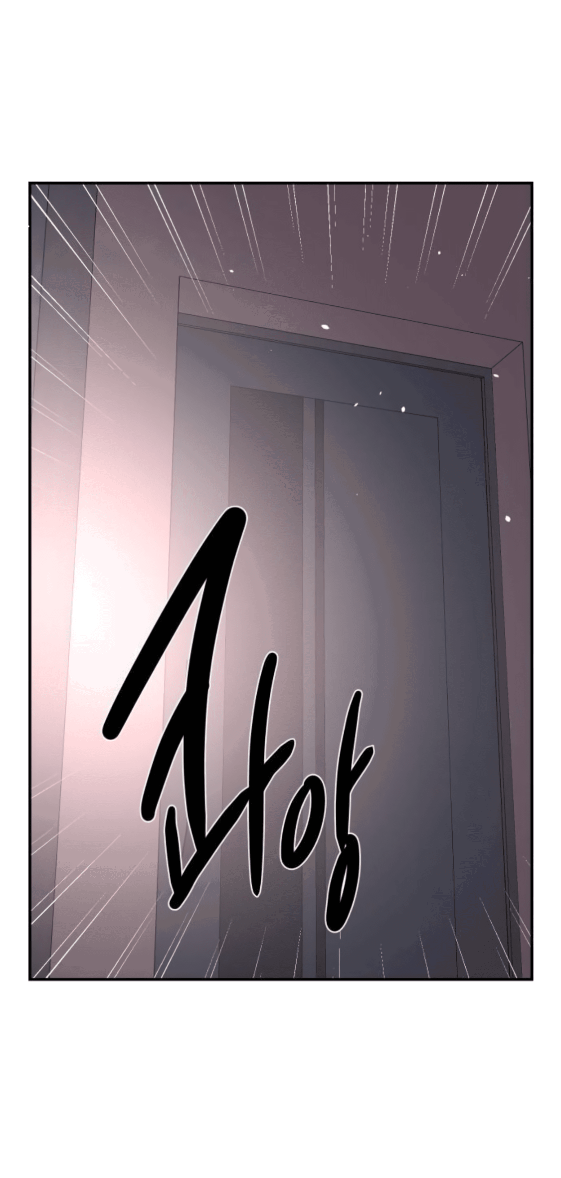 Манга Сказание о фее - Глава 76 Страница 53