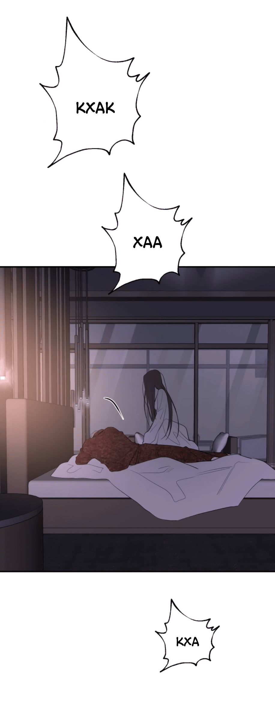 Манга Сказание о фее - Глава 76 Страница 51